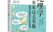 甘肃省图书馆“阅悦新”书目推荐系列（第二十六期）