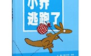 甘肃省图书馆“阅悦新”书目推荐系列（第三十五期）