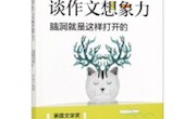 甘肃省图书馆“阅悦新”书目推荐系列（第三十九期）