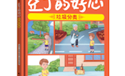 甘肃省图书馆“阅悦新”书目推荐系列（第四十四期）