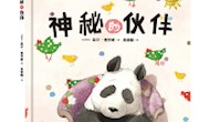 甘肃省图书馆“阅悦新”书目推荐系列（第四十三期）