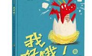 甘肃省图书馆“阅悦新”书目推荐系列（第四十二期）