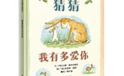 甘肃省图书馆“阅悦新”书目推荐系列（第四十五期）