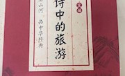 甘肃省图书馆“阅悦新”书目推荐系列（第四十六期）