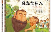 甘肃省图书馆“阅悦新”书目推荐系列（第五十一期）