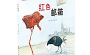 甘肃省图书馆“阅悦新”书目推荐系列（第五十三期）