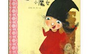 甘肃省图书馆“阅悦新”书目推荐系列（第五十五期）