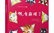 甘肃省图书馆“阅悦新”书目推荐系列（第五十六期）