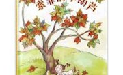 甘肃省图书馆“阅悦新”书目推荐系列（第五十九期）