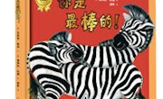 甘肃省图书馆“阅悦新”书目推荐系列（第五十八期）