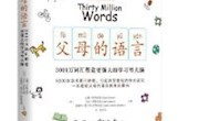 甘肃省图书馆“阅悦新”书目推荐系列（第七十二期）