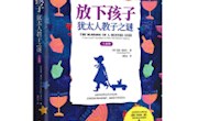 甘肃省图书馆“阅悦新”书目推荐系列（第七十四期）