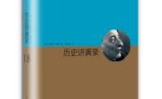 甘肃省图书馆“阅悦新”书目推荐系列（第八十一期）